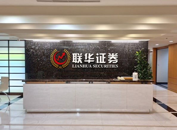 財盛證券