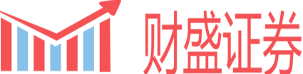 財盛證券